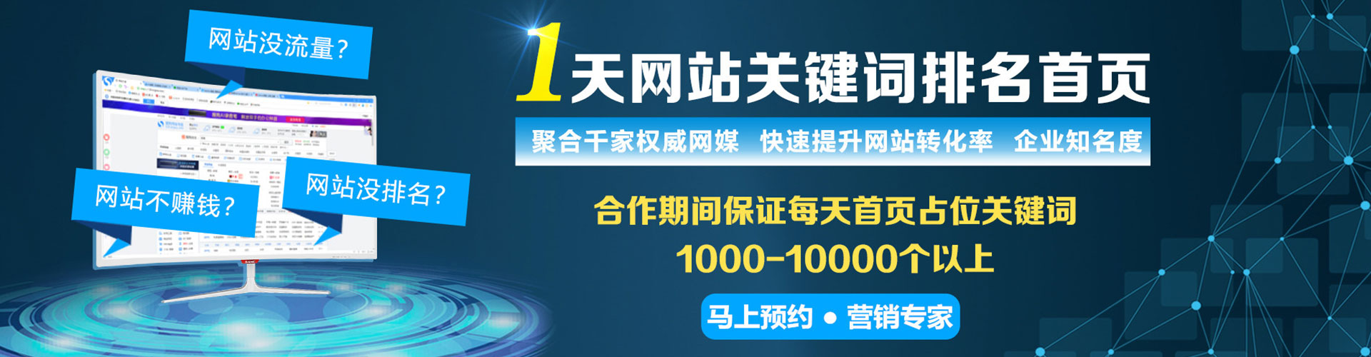 灌云百度竞价开户
