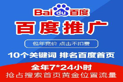 信息流广告运营公司案例：跨行业合作共赢